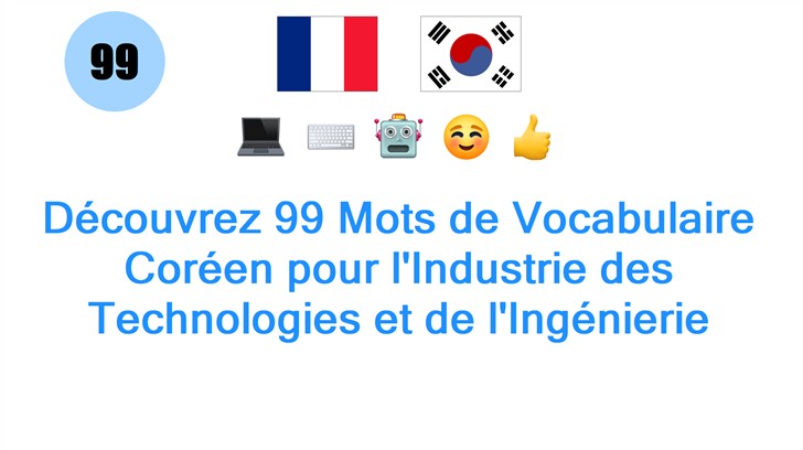 Découvrez 99 Mots de Vocabulaire Coréen pour lIndustrie des Technologies et de lIngénierie